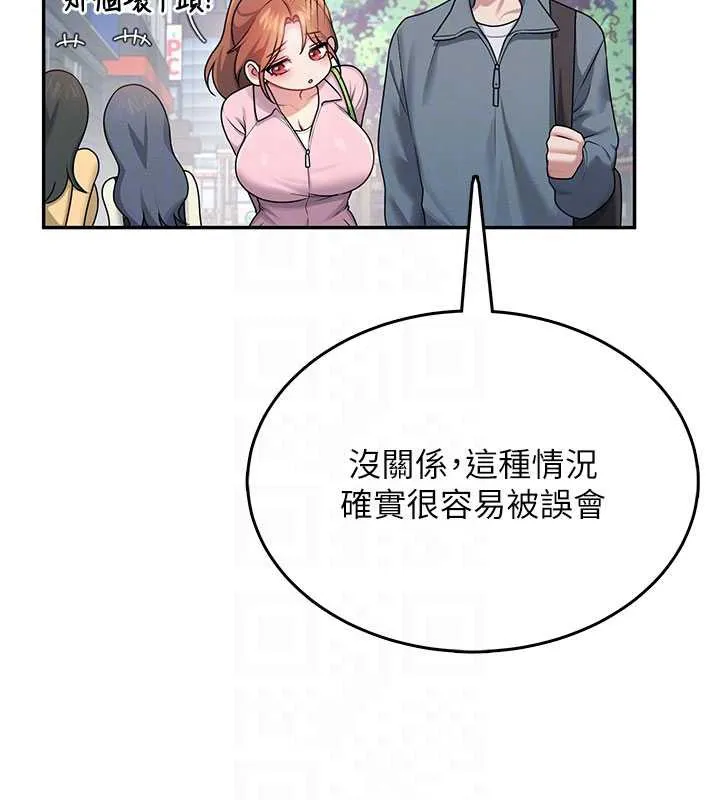飞机杯女神连线中 - 第37話-這個尺寸好有感覺 - page 65
