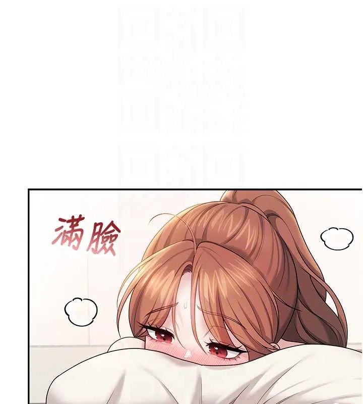 飞机杯女神连线中 - 第37話-這個尺寸好有感覺 - page 87
