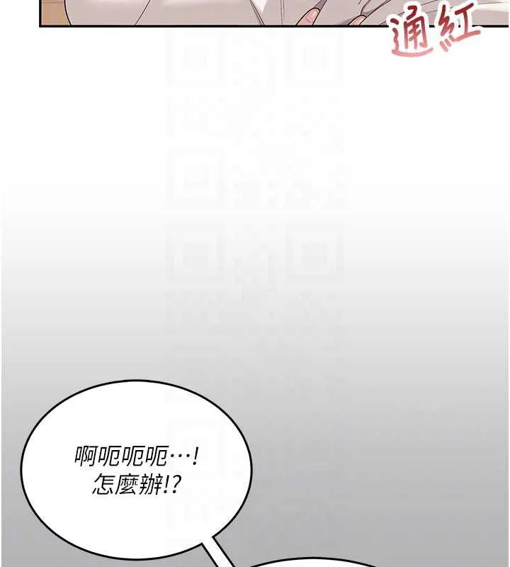 飞机杯女神连线中 - 第37話-這個尺寸好有感覺 - page 88