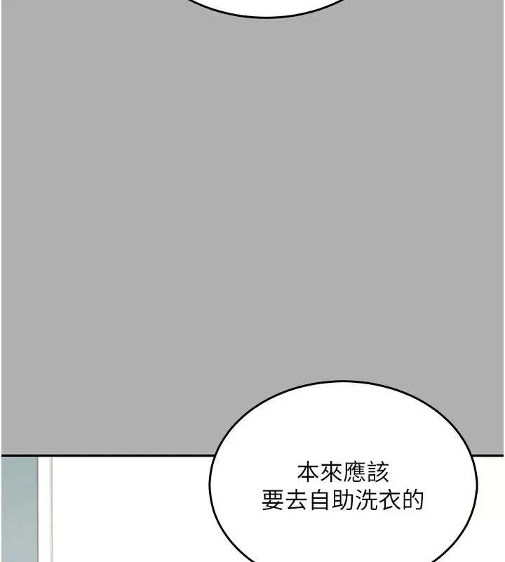 飞机杯女神连线中 - 第37話-這個尺寸好有感覺 - page 92
