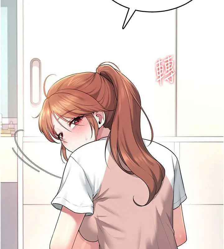 飞机杯女神连线中 - 第37話-這個尺寸好有感覺 - page 93