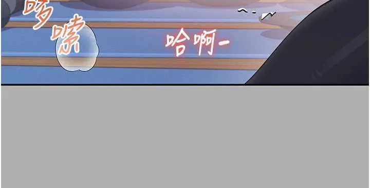 飞机杯女神连线中 - 第37話-這個尺寸好有感覺 - page 107