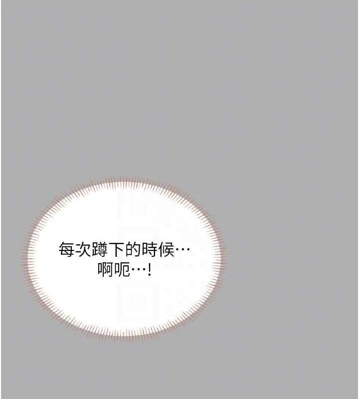 飞机杯女神连线中 - 第37話-這個尺寸好有感覺 - page 108