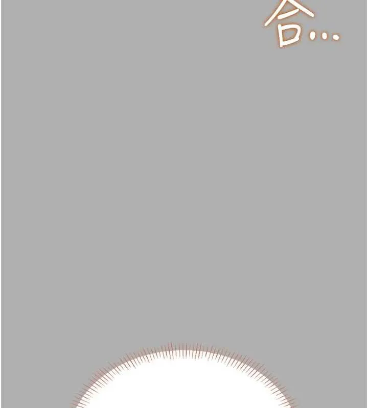 飞机杯女神连线中 - 第37話-這個尺寸好有感覺 - page 114
