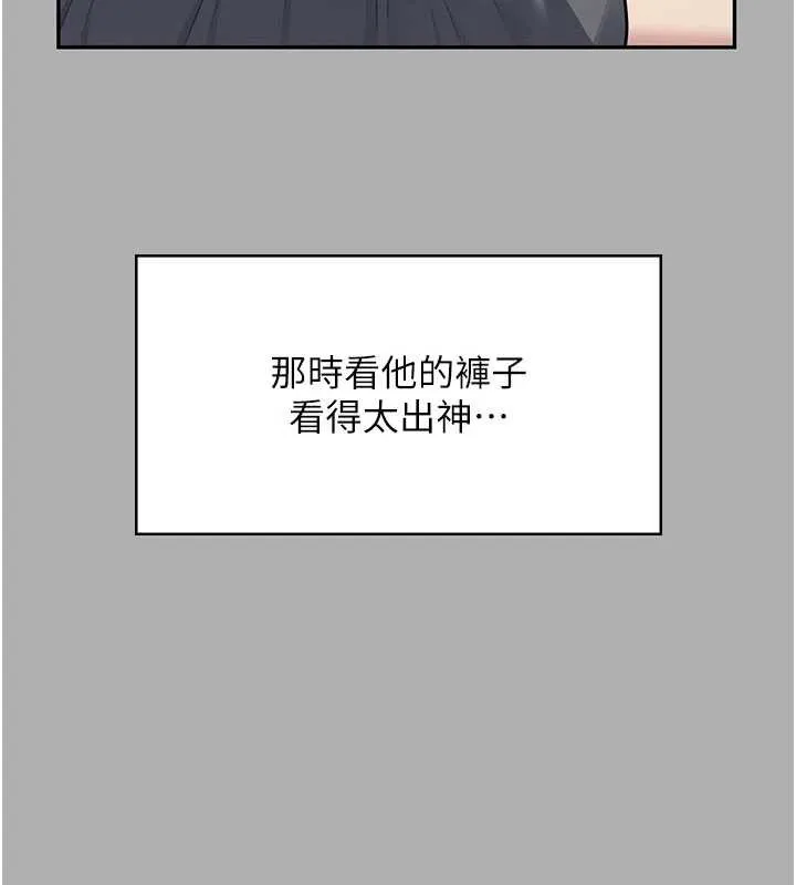 飞机杯女神连线中 - 第37話-這個尺寸好有感覺 - page 122