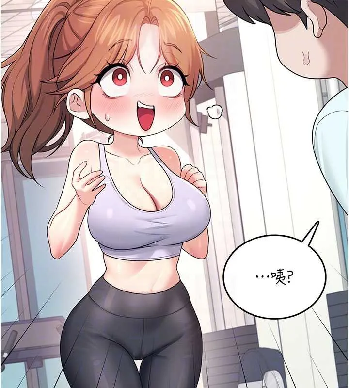 飞机杯女神连线中 - 第37話-這個尺寸好有感覺 - page 124