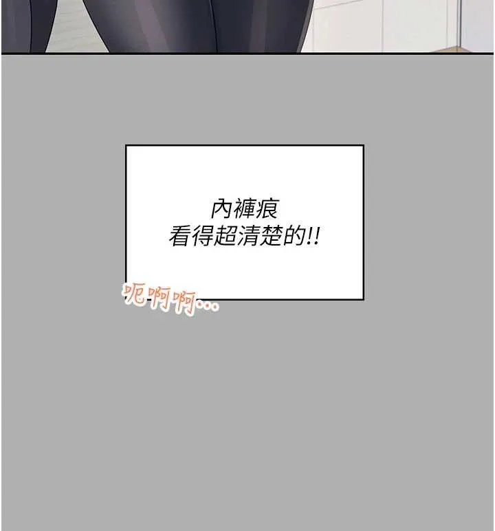 飞机杯女神连线中 - 第37話-這個尺寸好有感覺 - page 128