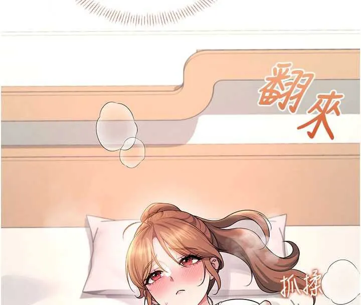 飞机杯女神连线中 - 第37話-這個尺寸好有感覺 - page 132