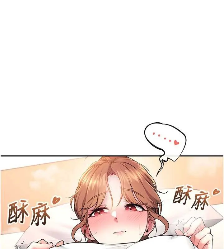 飞机杯女神连线中 - 第37話-這個尺寸好有感覺 - page 135