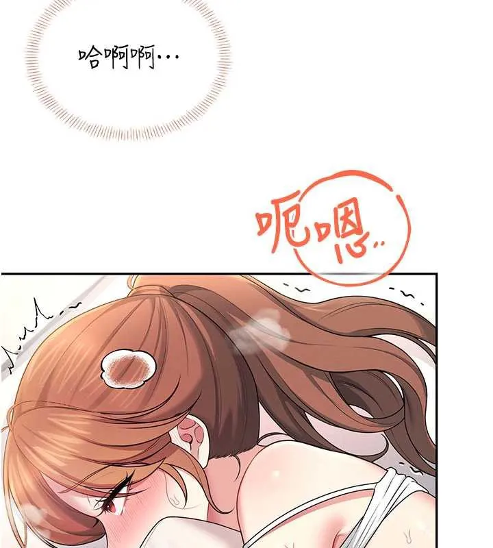 飞机杯女神连线中 - 第37話-這個尺寸好有感覺 - page 143