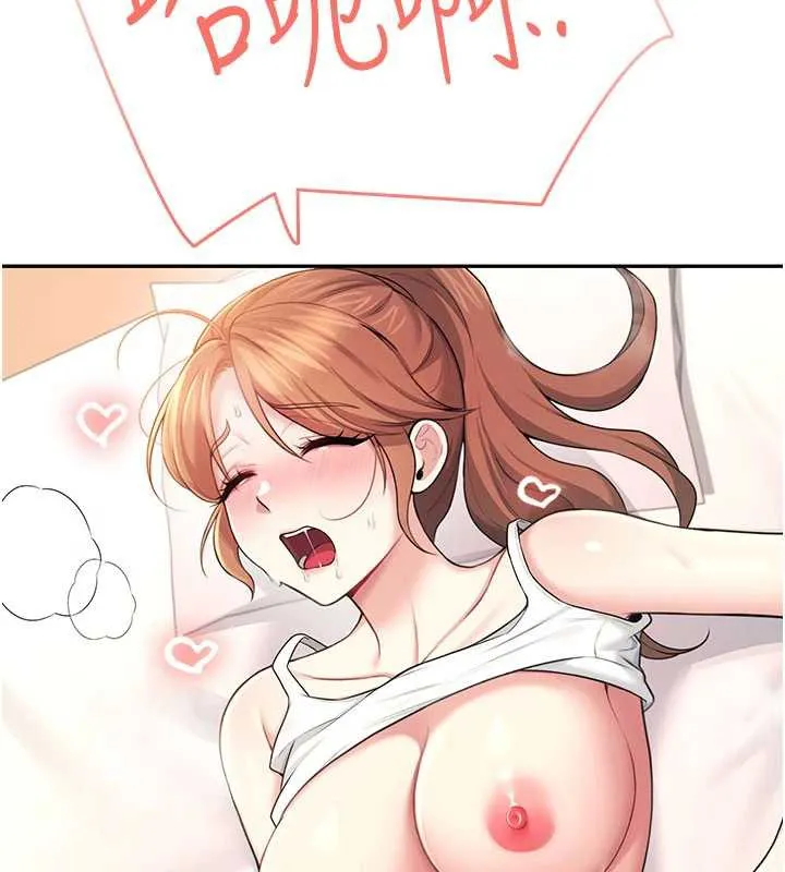 飞机杯女神连线中 - 第37話-這個尺寸好有感覺 - page 162