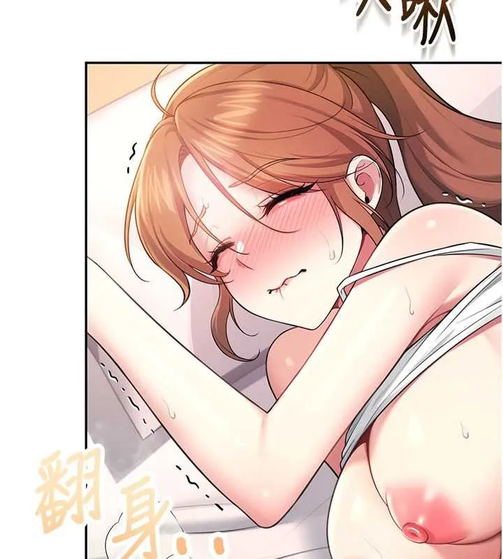 飞机杯女神连线中 - 第37話-這個尺寸好有感覺 - page 174