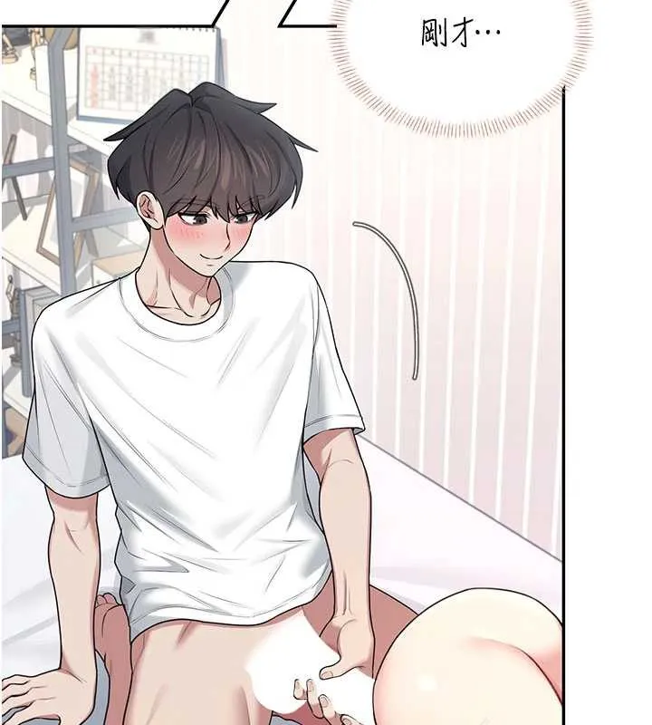 飞机杯女神连线中 - 第37話-這個尺寸好有感覺 - page 180