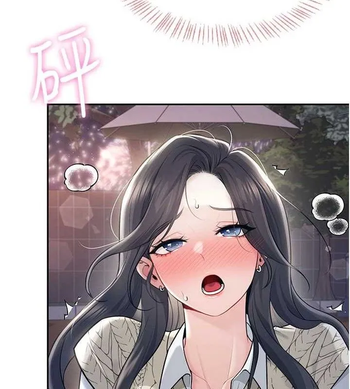 飞机杯女神连线中 - 第29話-花招百出的性愛小天才 - page 34