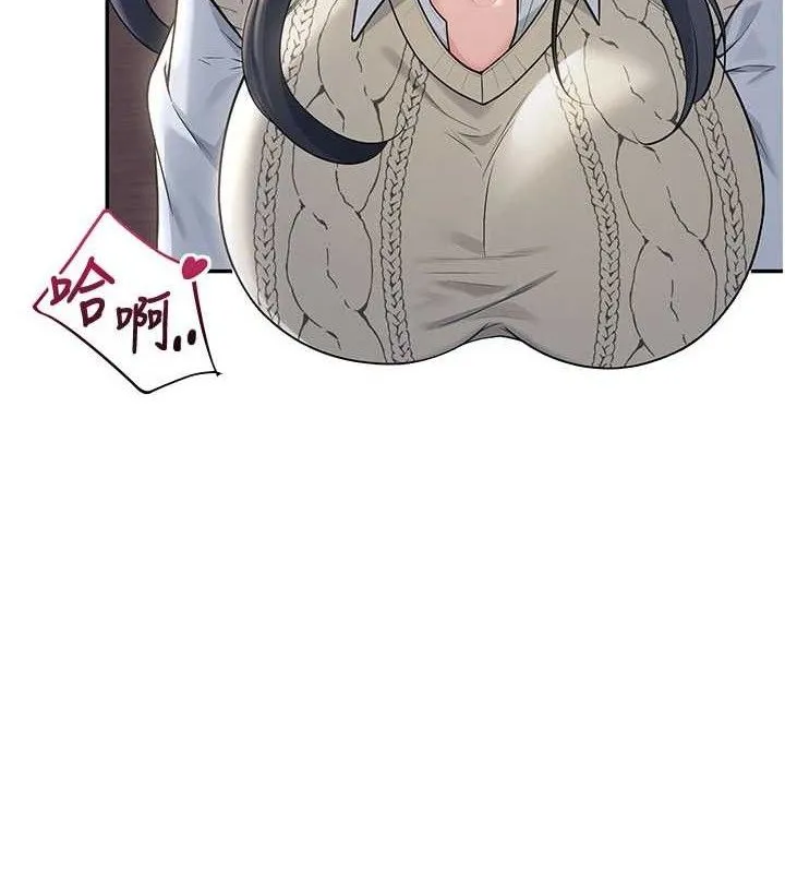 飞机杯女神连线中 - 第29話-花招百出的性愛小天才 - page 35
