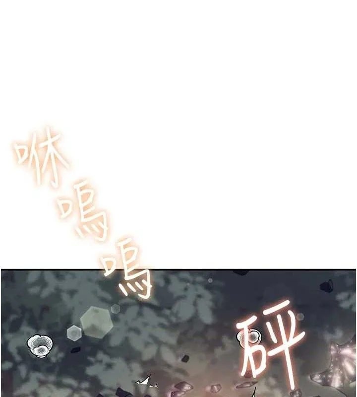 飞机杯女神连线中 - 第29話-花招百出的性愛小天才 - page 36