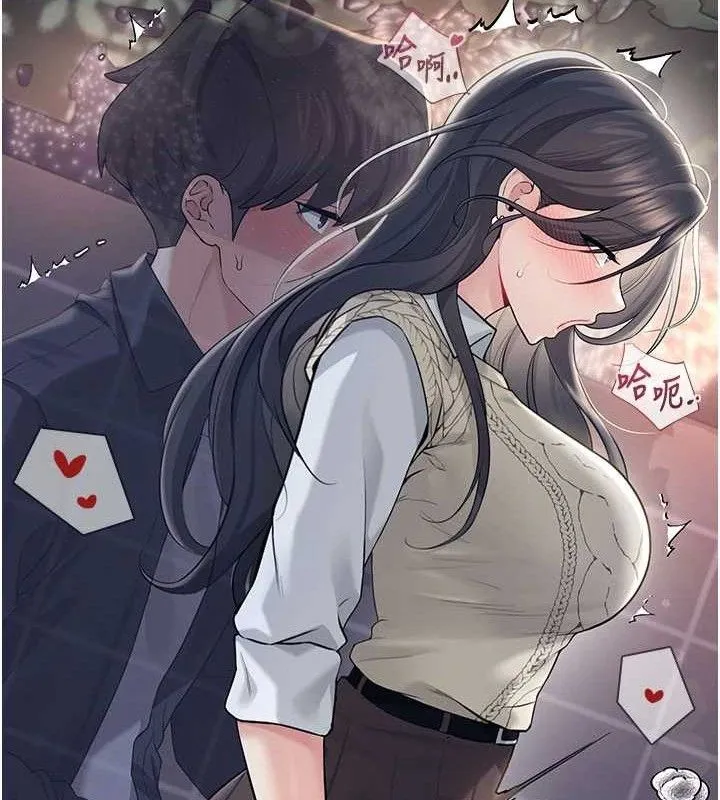 飞机杯女神连线中 - 第29話-花招百出的性愛小天才 - page 37