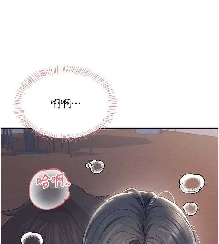 飞机杯女神连线中 - 第29話-花招百出的性愛小天才 - page 43