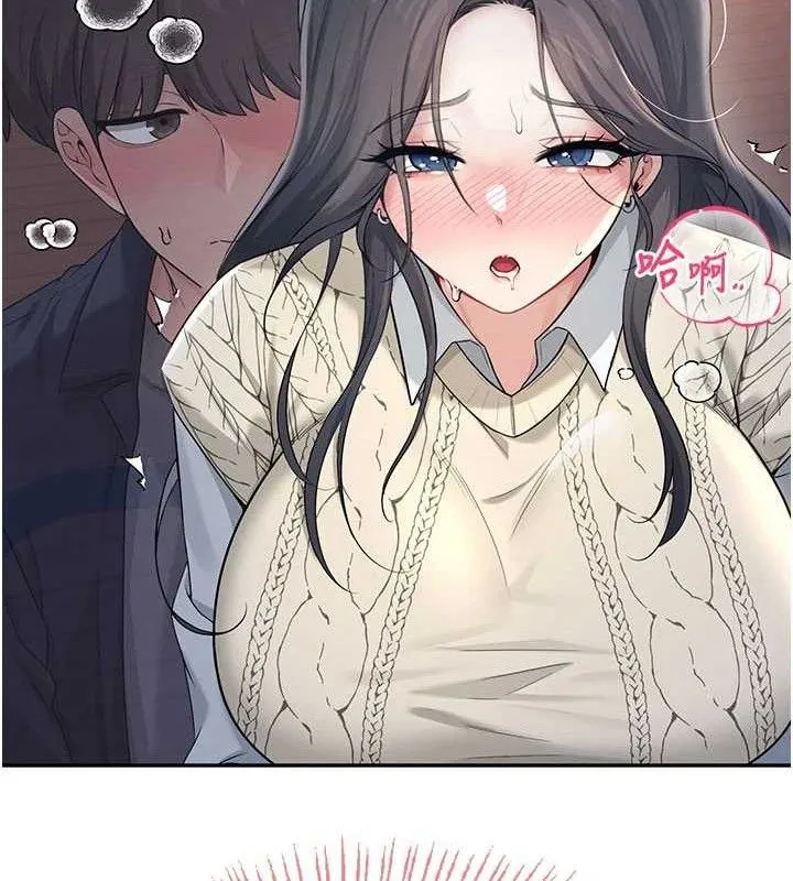飞机杯女神连线中 - 第29話-花招百出的性愛小天才 - page 44