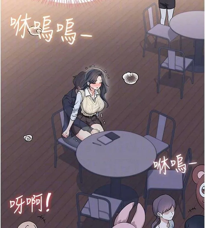 飞机杯女神连线中 - 第29話-花招百出的性愛小天才 - page 47