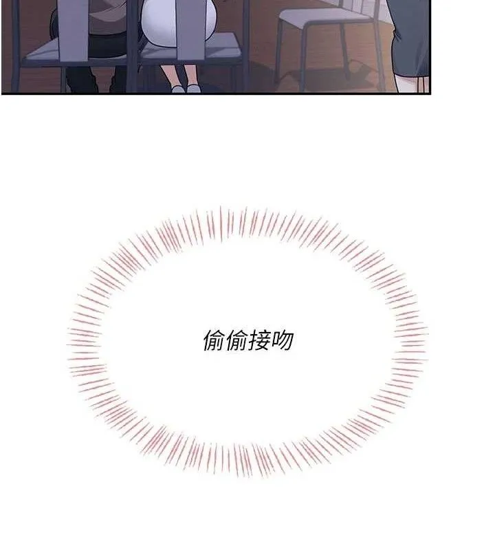 飞机杯女神连线中 - 第29話-花招百出的性愛小天才 - page 51