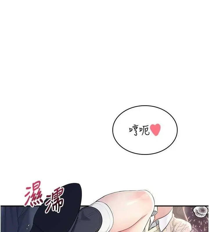 飞机杯女神连线中 - 第29話-花招百出的性愛小天才 - page 52