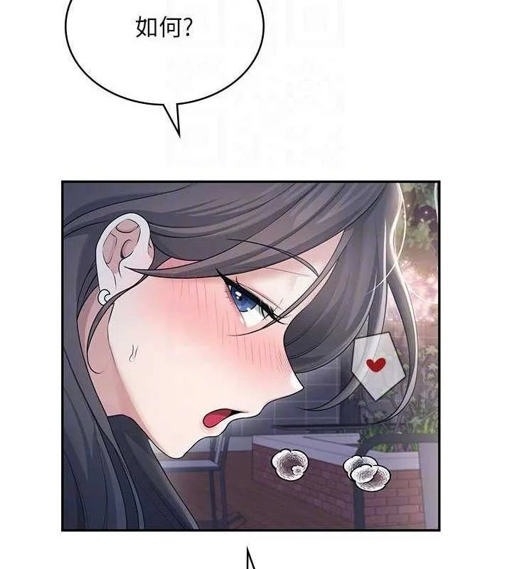 飞机杯女神连线中 - 第29話-花招百出的性愛小天才 - page 59