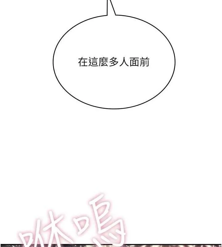飞机杯女神连线中 - 第29話-花招百出的性愛小天才 - page 60