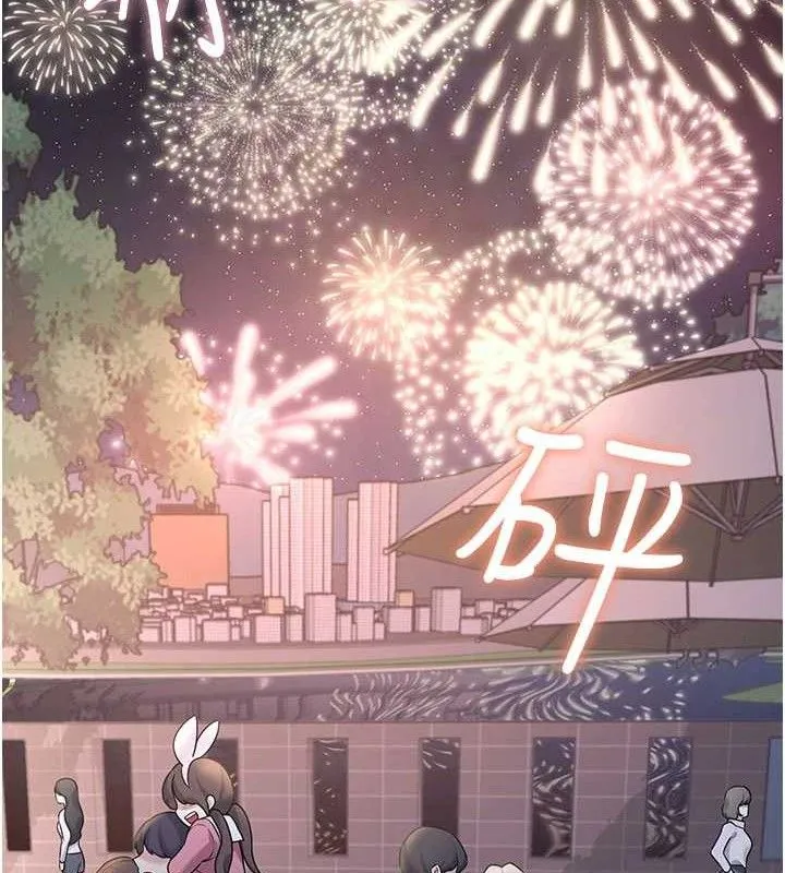 飞机杯女神连线中 - 第29話-花招百出的性愛小天才 - page 61
