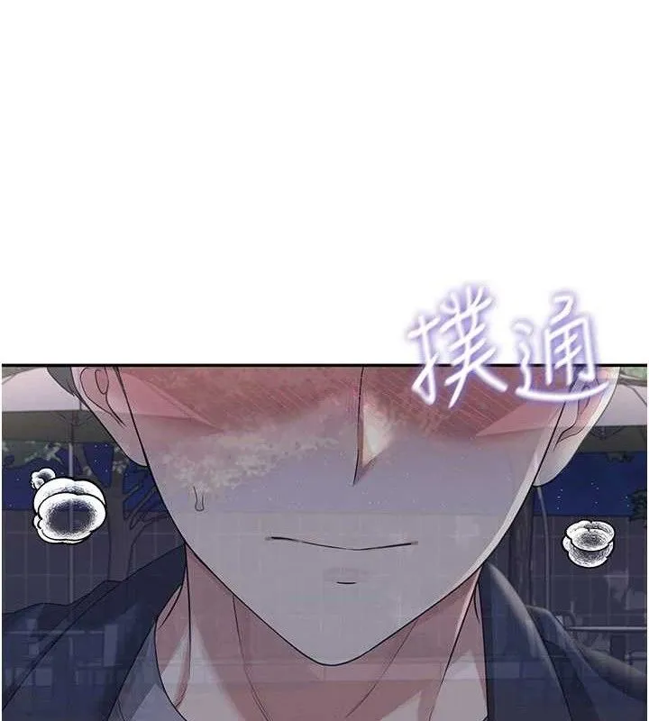 飞机杯女神连线中 - 第29話-花招百出的性愛小天才 - page 65