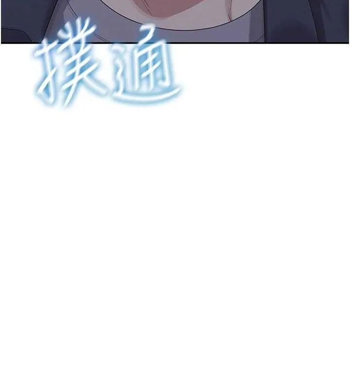 飞机杯女神连线中 - 第29話-花招百出的性愛小天才 - page 66