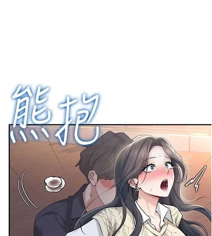 飞机杯女神连线中 - 第29話-花招百出的性愛小天才 - page 67