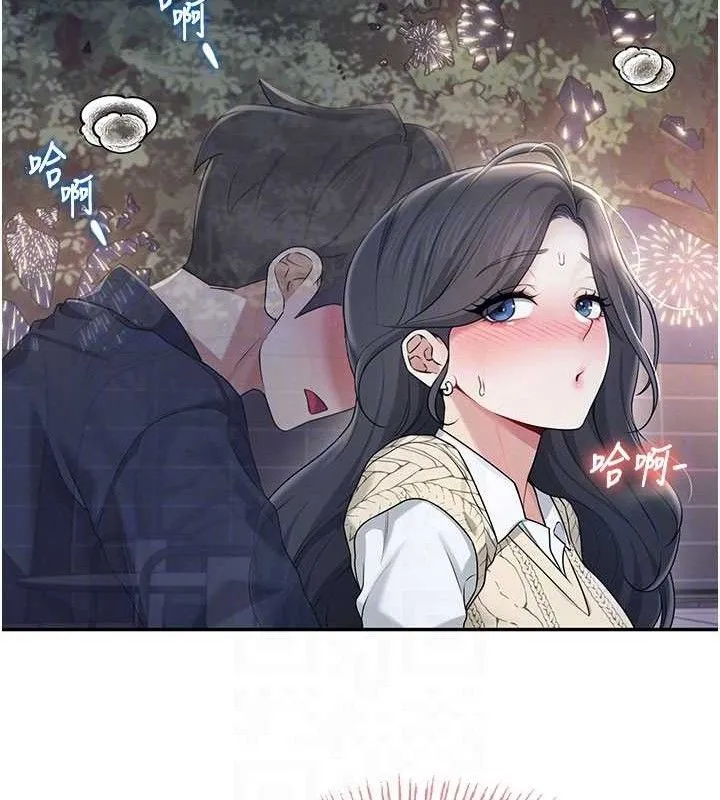 飞机杯女神连线中 - 第29話-花招百出的性愛小天才 - page 71