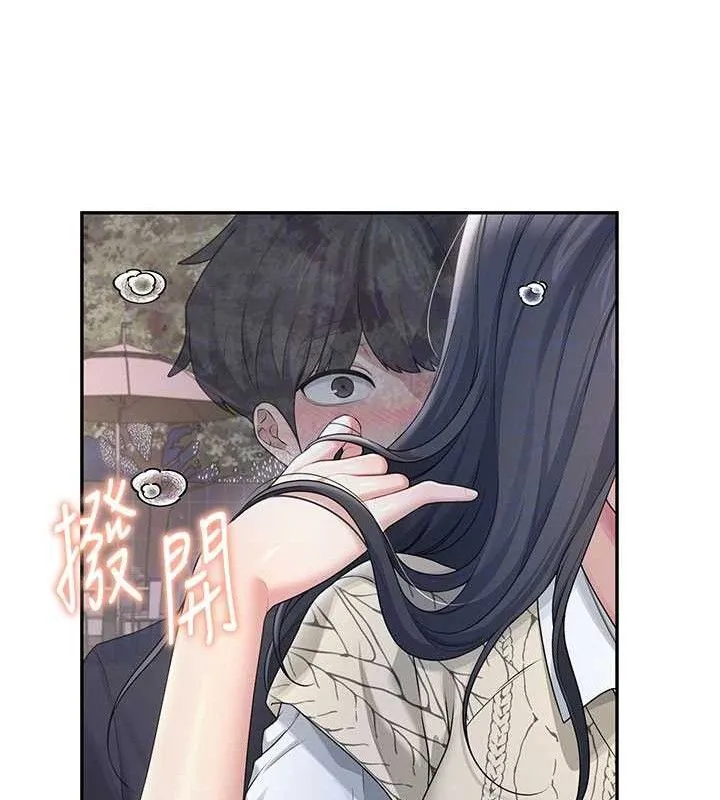 飞机杯女神连线中 - 第29話-花招百出的性愛小天才 - page 73