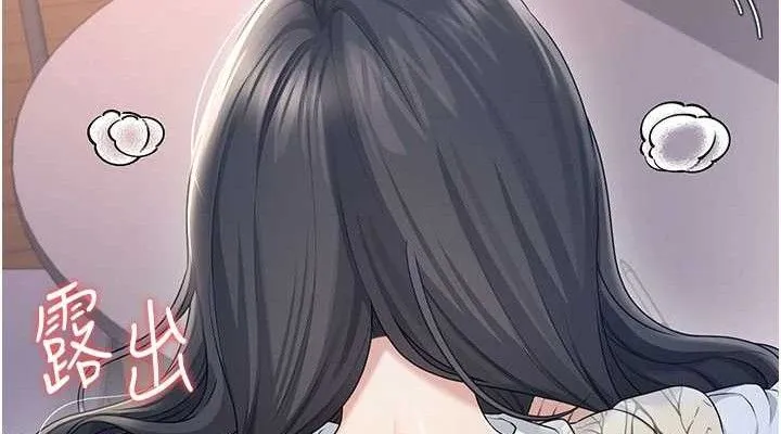 飞机杯女神连线中 - 第29話-花招百出的性愛小天才 - page 76