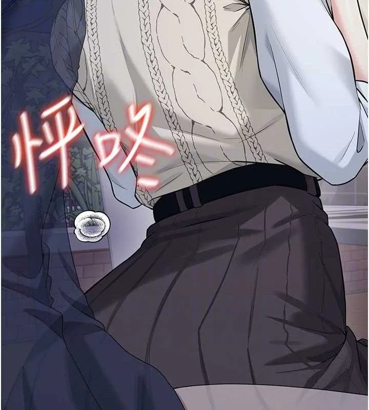 飞机杯女神连线中 - 第29話-花招百出的性愛小天才 - page 81