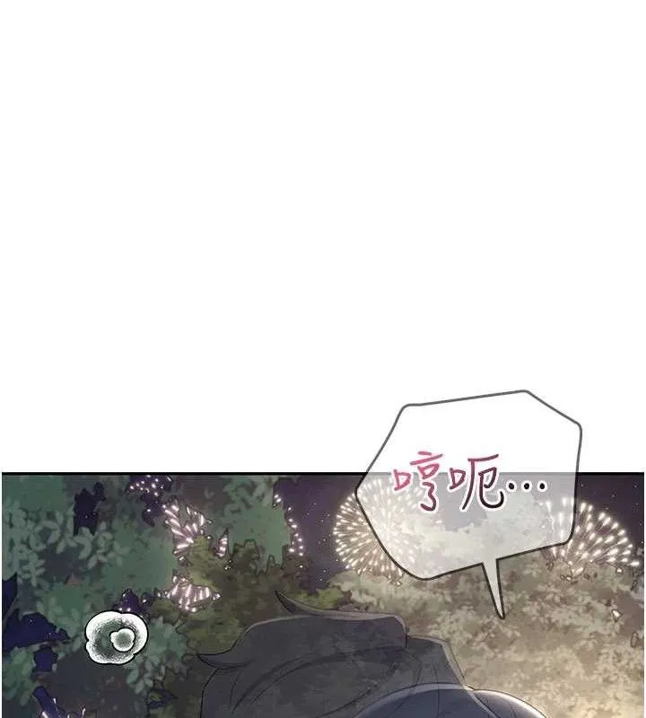 飞机杯女神连线中 - 第29話-花招百出的性愛小天才 - page 83