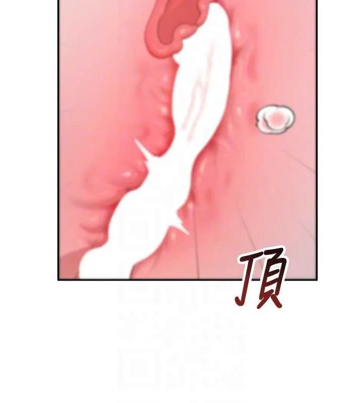 飞机杯女神连线中 - 第29話-花招百出的性愛小天才 - page 86