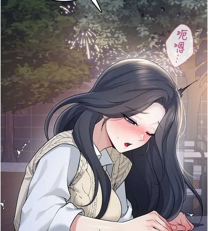 飞机杯女神连线中 - 第29話-花招百出的性愛小天才 - page 88