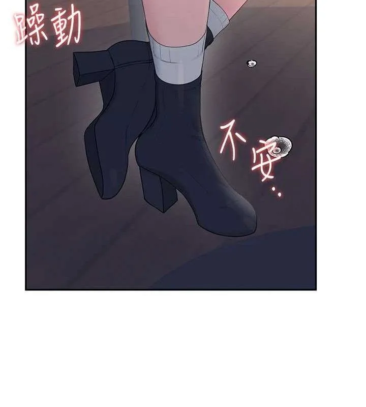 飞机杯女神连线中 - 第29話-花招百出的性愛小天才 - page 91