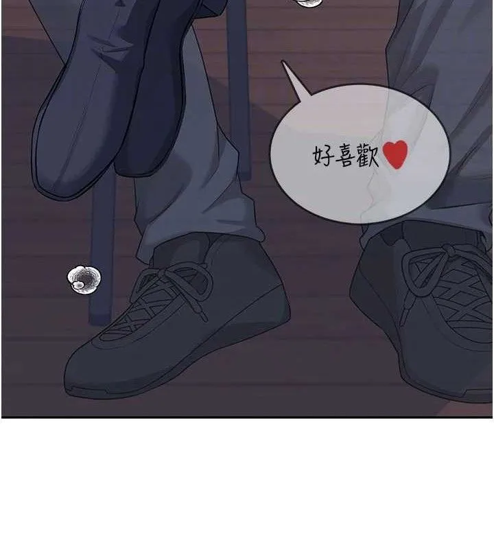 飞机杯女神连线中 - 第29話-花招百出的性愛小天才 - page 96