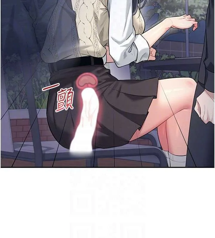 飞机杯女神连线中 - 第29話-花招百出的性愛小天才 - page 108
