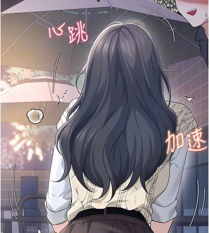 飞机杯女神连线中 - 第29話-花招百出的性愛小天才 - page 110