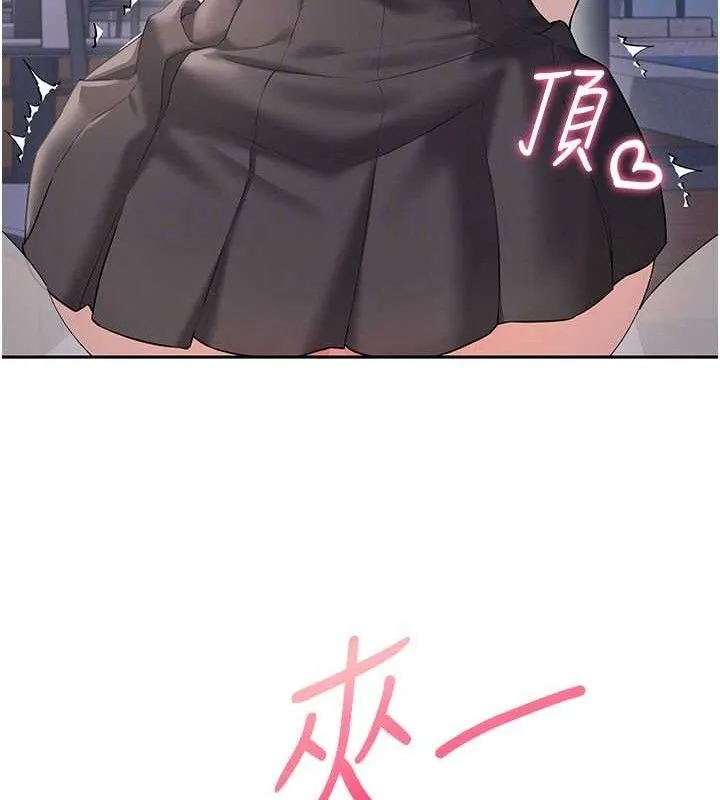 飞机杯女神连线中 - 第29話-花招百出的性愛小天才 - page 111