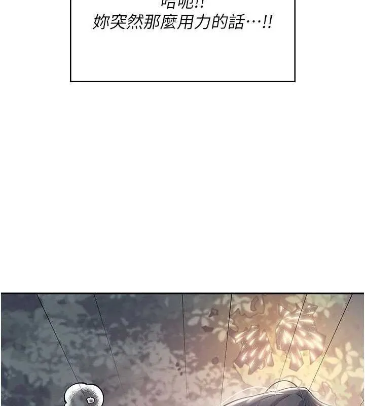飞机杯女神连线中 - 第29話-花招百出的性愛小天才 - page 113