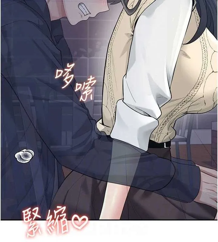 飞机杯女神连线中 - 第29話-花招百出的性愛小天才 - page 115