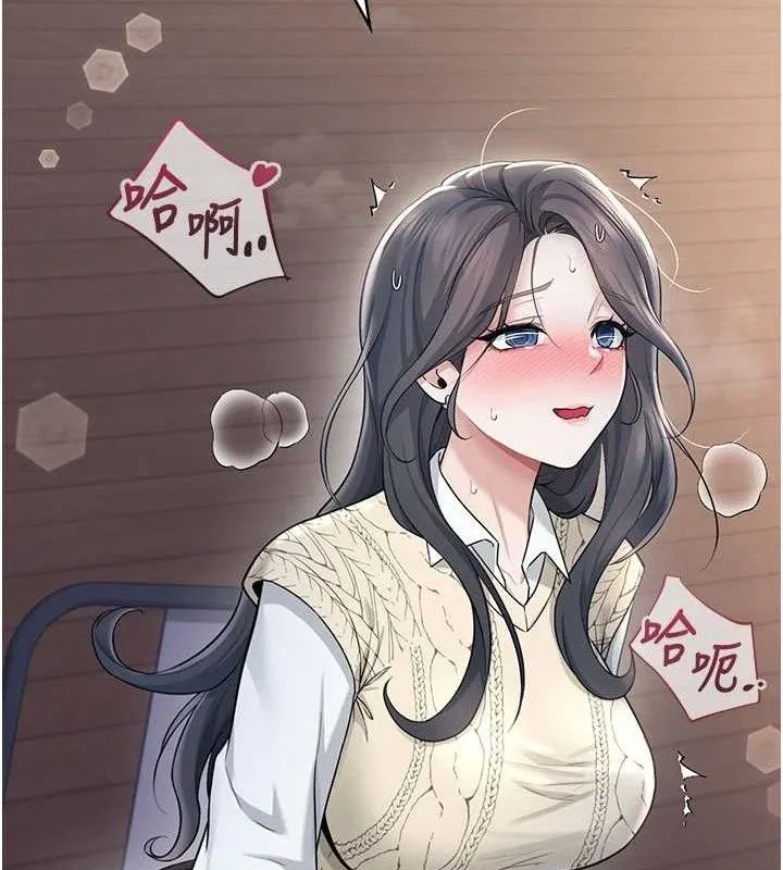 飞机杯女神连线中 - 第29話-花招百出的性愛小天才 - page 125