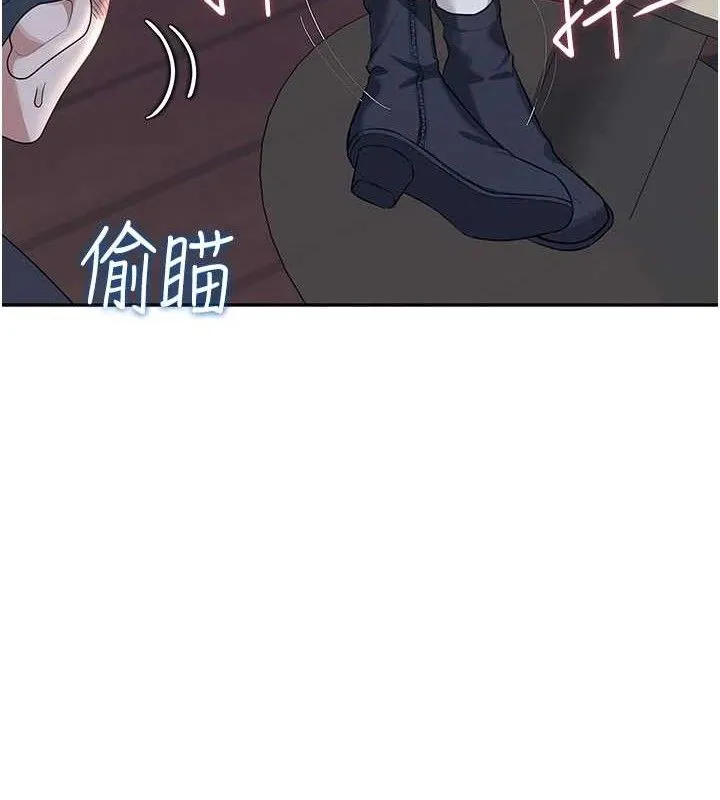 飞机杯女神连线中 - 第29話-花招百出的性愛小天才 - page 127
