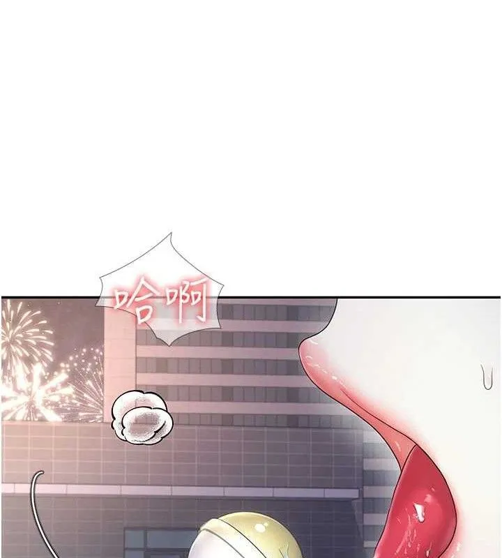 飞机杯女神连线中 - 第29話-花招百出的性愛小天才 - page 137