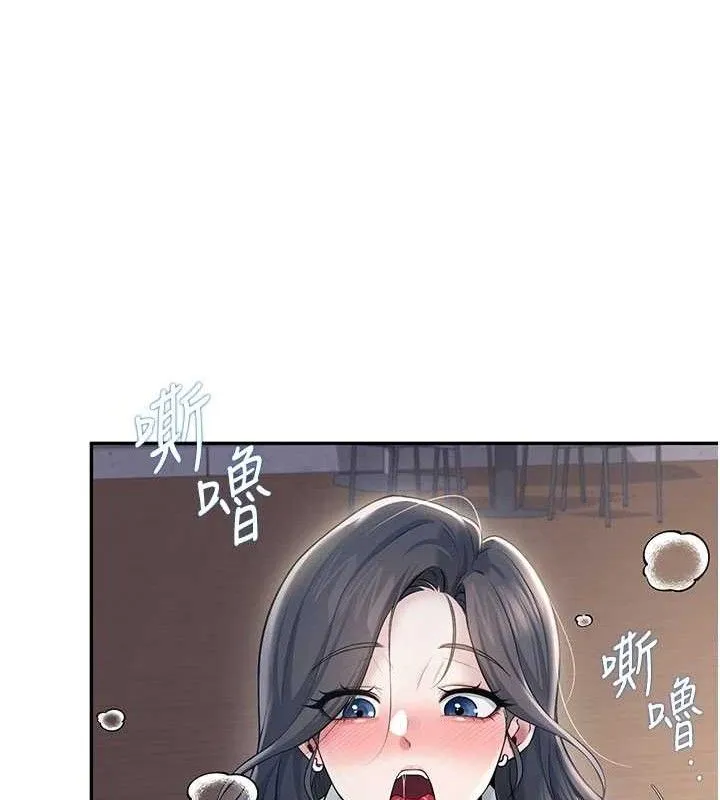 飞机杯女神连线中 - 第29話-花招百出的性愛小天才 - page 139